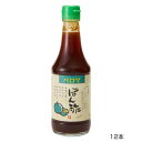 【同梱不可】 和泉食品 パロマ味付けぽん酢 300ml(12本)