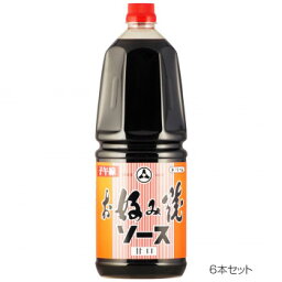 【代引き・同梱不可】 業務用　子午線　お好みソース　1.8L　6本セット