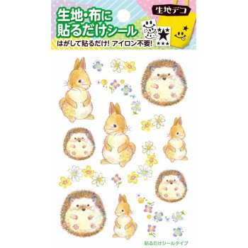 生地デコ 貼るだけシール たけいみき プロデュース ウサギとハリネズミ FD-TKI-202