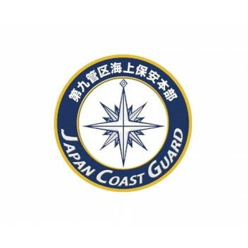 マグネット 海上保安本部 第九管区 NC309M