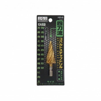HH4ϥХȥƥåץɥ롡9(5-21)HSP-4S350279