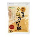 【代引き・同梱不可】 マルシマ 国産有機きな粉 100g×5袋 2570