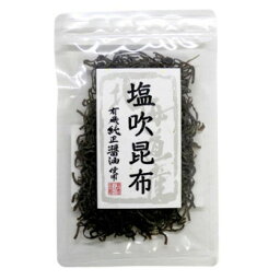 【代引き・同梱不可】 マルシマ 塩吹昆布(北海道産昆布) 35g×4袋 3150