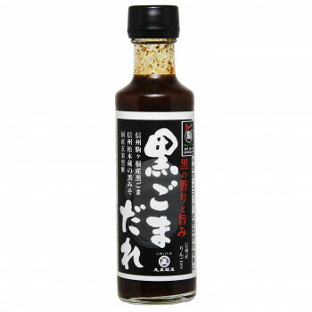 【代引き・同梱不可】 丸正醸造 黒ごまだれ 200ml×9瓶