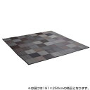 【同梱不可】 純国産 日本製 い草ラグ 抗菌防臭 『DXカラフルブロック』 グレー 約191×250cm 1711530(3)