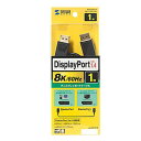 サンワサプライ DisplayPortケーブル 1m(Ver1.4) KC-DP1410(2)