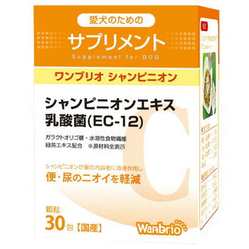 ワンブリオ ペット用サプリ シャンピニオン(1g×30包)