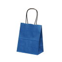 自動手提袋 HV20 紺 50枚 XZK00821