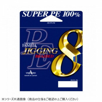 ヤマトヨテグス　PEジギング8　400m　4号