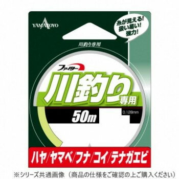 ヤマトヨテグス　川釣り専用　50m　2號