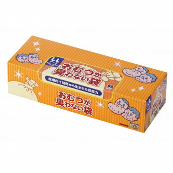 クリロン化成 おむつが臭わない袋BOS 大人用箱型 箱 LL BOS-2597 847052