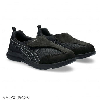 アシックス商事 ライフウォーカー 1241A010 ブラック×ブラック 25.0cm 1241A010 252544