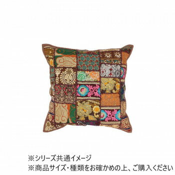 カンバディアパッチクッションカバー ブラウン 13124883355