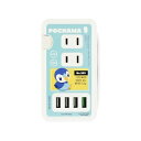 ポケットモンスター USBポート付きACタップ ポッチャマ POKE-814D