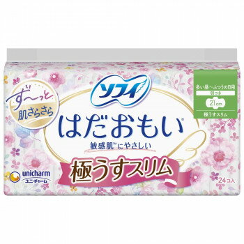 36230)ソフィ はだおもい 極うすスリム 21cm 羽つき 24枚 852782