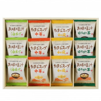 【代引き・同梱不可】 フリーズドライ お味噌汁・スープ詰め合わせ AT-CO