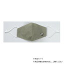 アーテック 手作り立体マスクキット カーキ 051147(3)