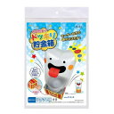 アーテック とびだす!? ドッキリ貯金箱 055918(4)