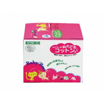 ベビーブー ぬれてるコットン 60P 033-622170-00 ベビーブー ぬれてるコットン 60P 033-622170-00
