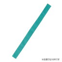 アーテック カラーはちまき 緑 10本組 2838(4)