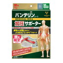 バンテリン サポーター 腰用 しっかり加圧タイプ 普通 ブルーグレー 574-003965-00(4)