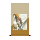 色紙掛・色紙セット 伊藤渓山 富士紅葉 31×57cm FU2HEM-007