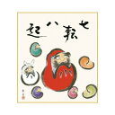 色紙 北山歩生 だるま 24.2×27.2cm K9-043(3)