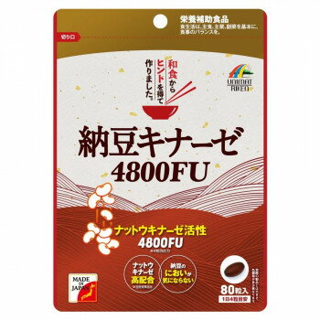 ユニマットリケン 納豆キナーゼ4800FU 80粒 277174