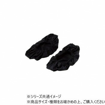 ダンノ(DANNO) スライダーボードST用フットカバー　D5334