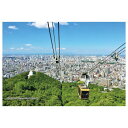 300Pジグソー 日本の都市40 北海道札幌市「藻岩山から見る札幌市街地」 300-396(3)