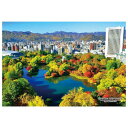 ジグソーパズル 300ピース 日本の都市54 北海道札幌市「紅葉の中島公園」 300-410(3)