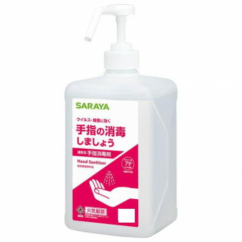 サラヤ アルペット手指消毒用 1L ポンプ付 41257