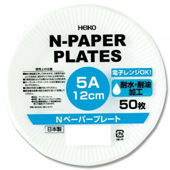 シモジマ HEIKO(ヘイコー) 004284911 ヘイコー Nペーパープレート5A 12cm 50枚 1袋