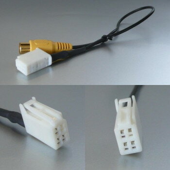 バックカメラ接続コード　トヨタ　AB-C01T
