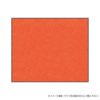 (クリーンテックス) スタンダードマットS オレンジ 60×90 cm