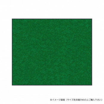 (クリーンテックス) スタンダードマットS エメラルド・グリーン 90×180 cm