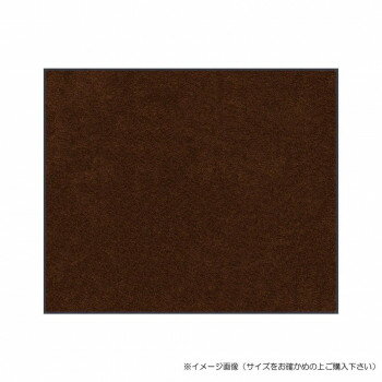 (クリーンテックス) スタンダードマットS ココア・ブラウン 75×120 cm