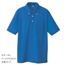 アイトス 吸汗速乾(クールコンフォート)半袖ボタンダウンポロシャツ(男女兼用) ロイヤルブルー LL 10599(4)