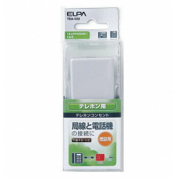 モジュラーコンセント6極4芯 TEA-022