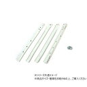 ハイロジック 72952 ローラータイプ底付 300mm 1組入