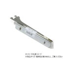 ハイロジック 98330 A-32 ブラケット右 150 CR 1本入