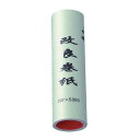 巻紙 手漉改良 1巻 IA16