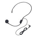 サンワサプライ ヘッドマイク(MM-SPAMP9交換用) MM-SPAMP9HM(2)