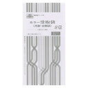 給与 11-3/カラー受取袋(月謝・会費袋)(4月から1年分、ライトグレー)(3)