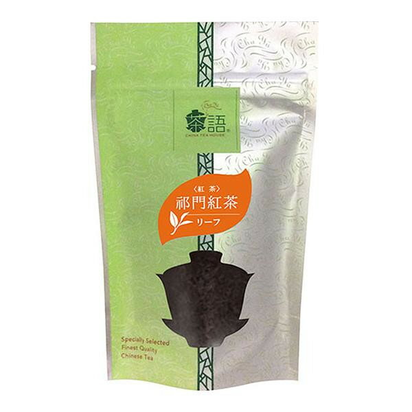 【代引き・同梱不可】 茶語(チャユー) 中国茶 キーマン紅茶 50g×12セット 40006