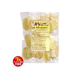 【代引き・同梱不可】 サンコー 元気 野菜入りそふとせん 10袋