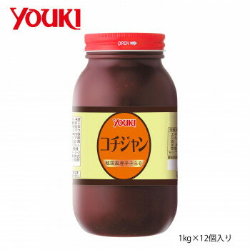 【同梱不可】 YOUKI ユウキ食品 コチジャン 1kg×12個入り 211601