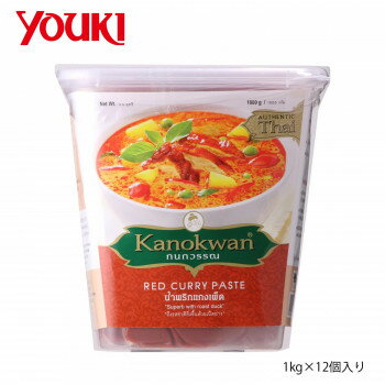 【同梱不可】 YOUKI ユウキ食品 カノワン レッドカレーペースト 1kg×12個入り 210211