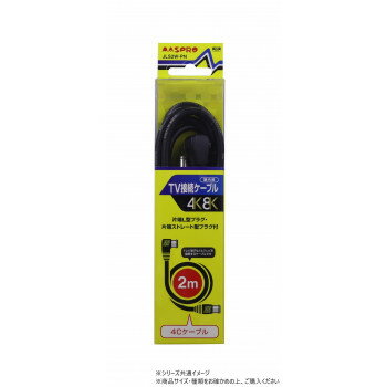 ޥץŹ3224MHzбTV³֥2m(üLץ饰üȥ졼ȷץ饰)JLS2W-PN