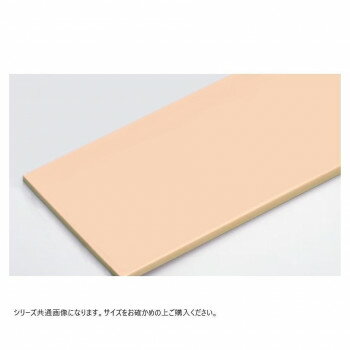 山県化学(ヤマケン)　積層オールカラーまな板4号A(750×330mm)　42mm ベージュ